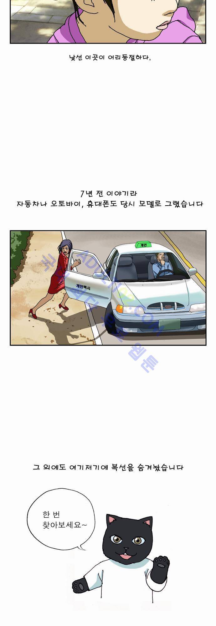 초아 후기 4