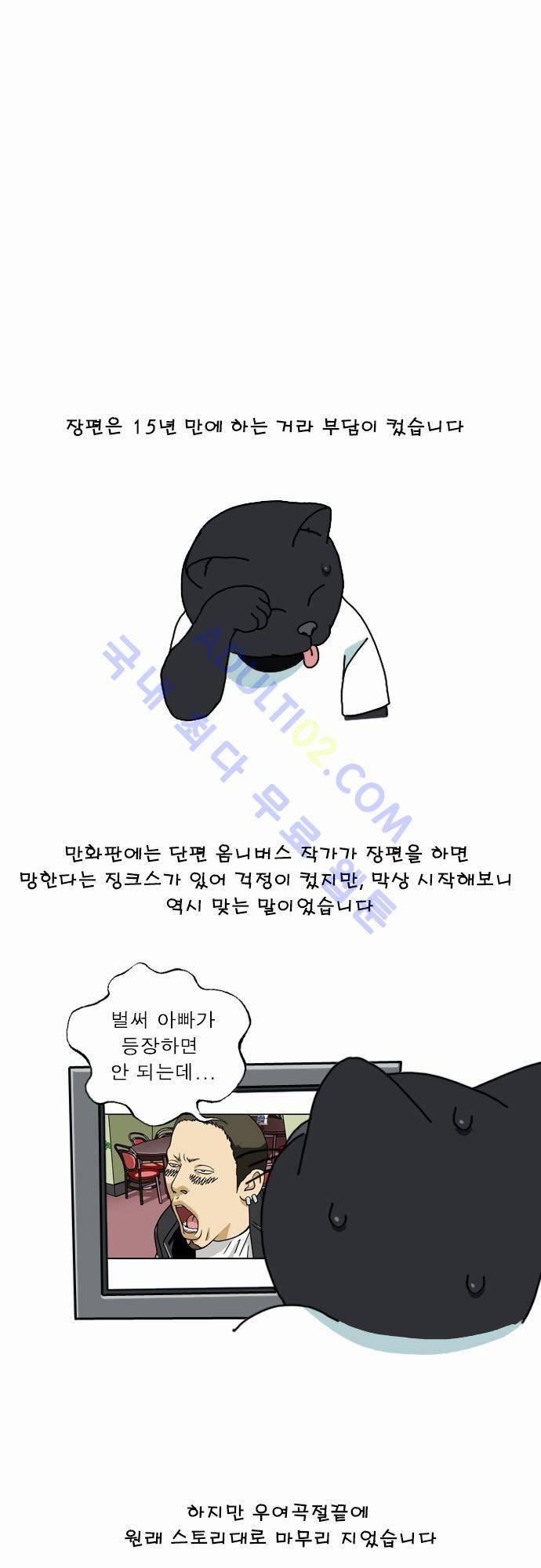 초아 후기 5