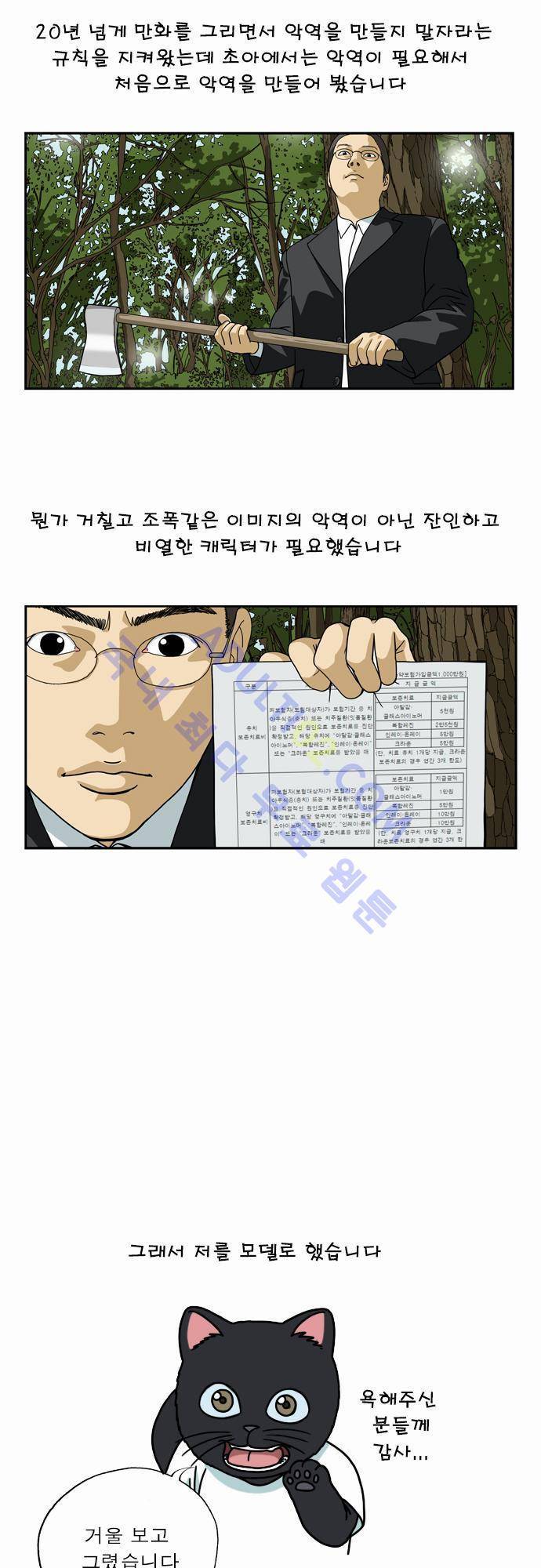 초아 후기 8