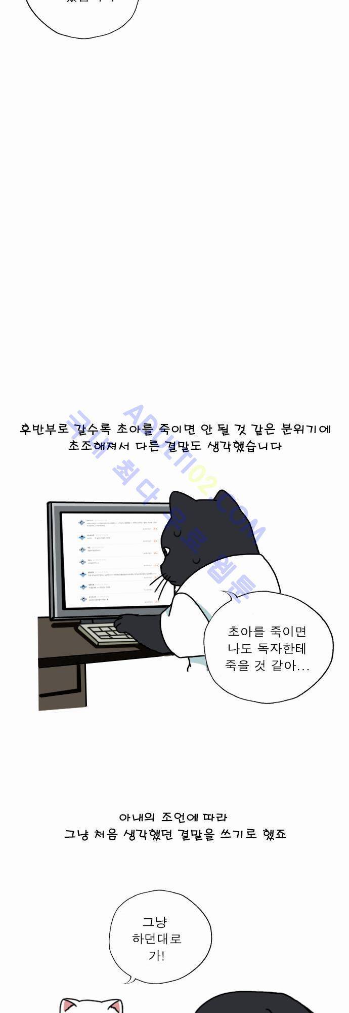초아 후기 9