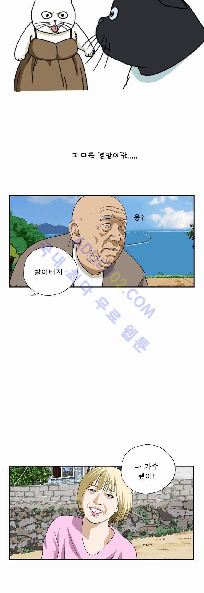 초아 후기 10