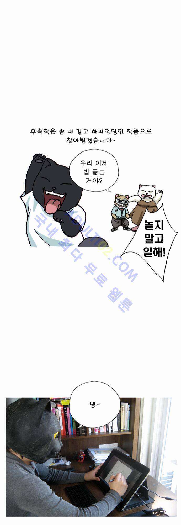 초아 후기 11