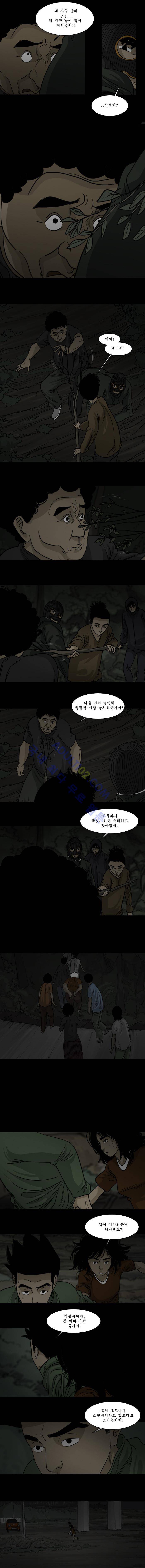 세상 밖으로 32화 2