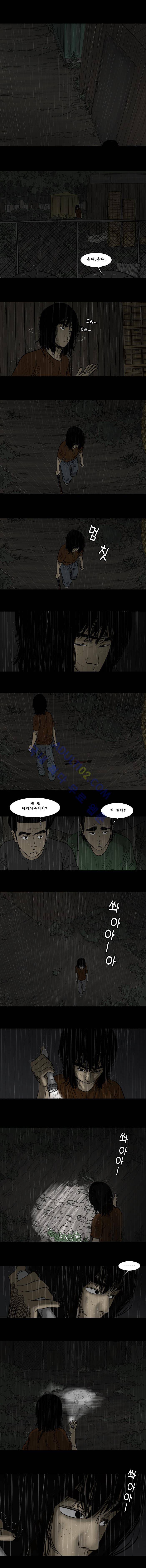 세상 밖으로 52화 2