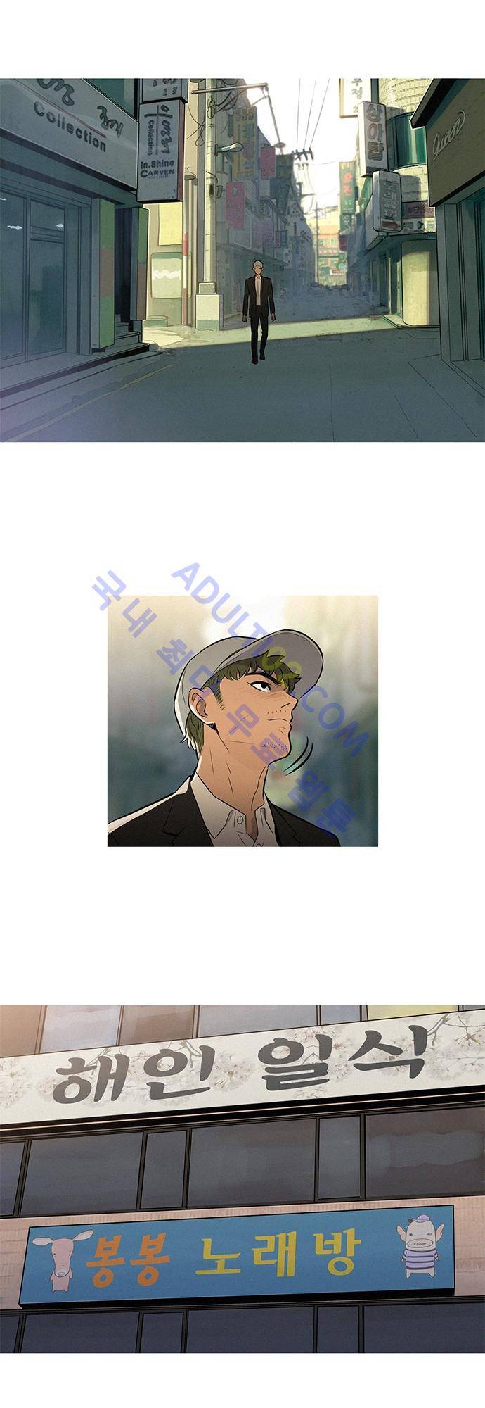 바스키 36화 1