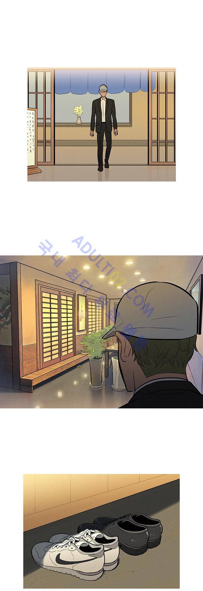 바스키 36화 3