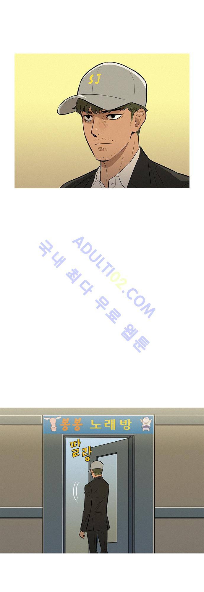 바스키 36화 4