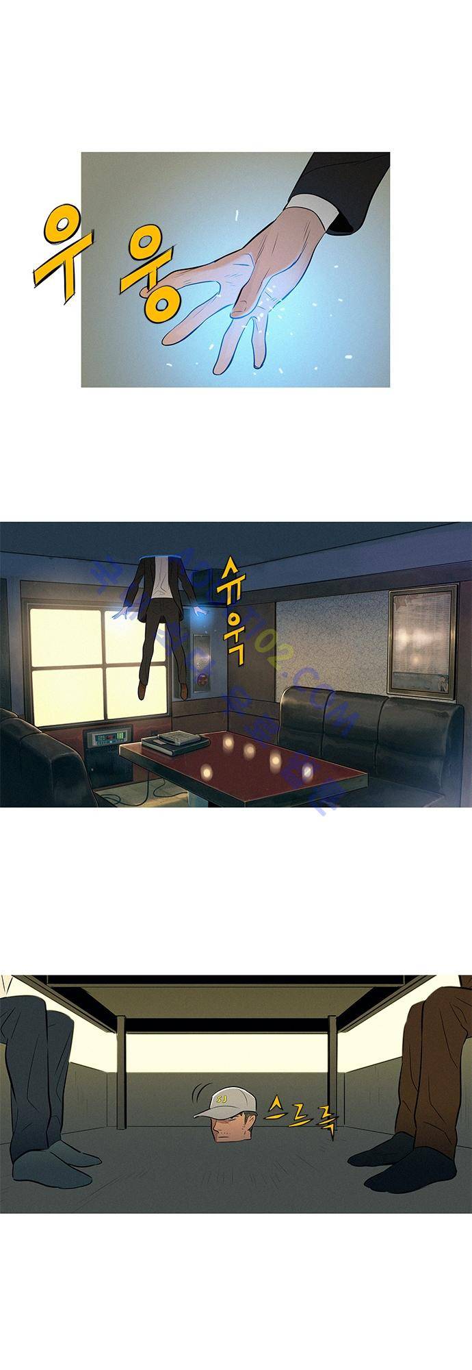 바스키 36화 6