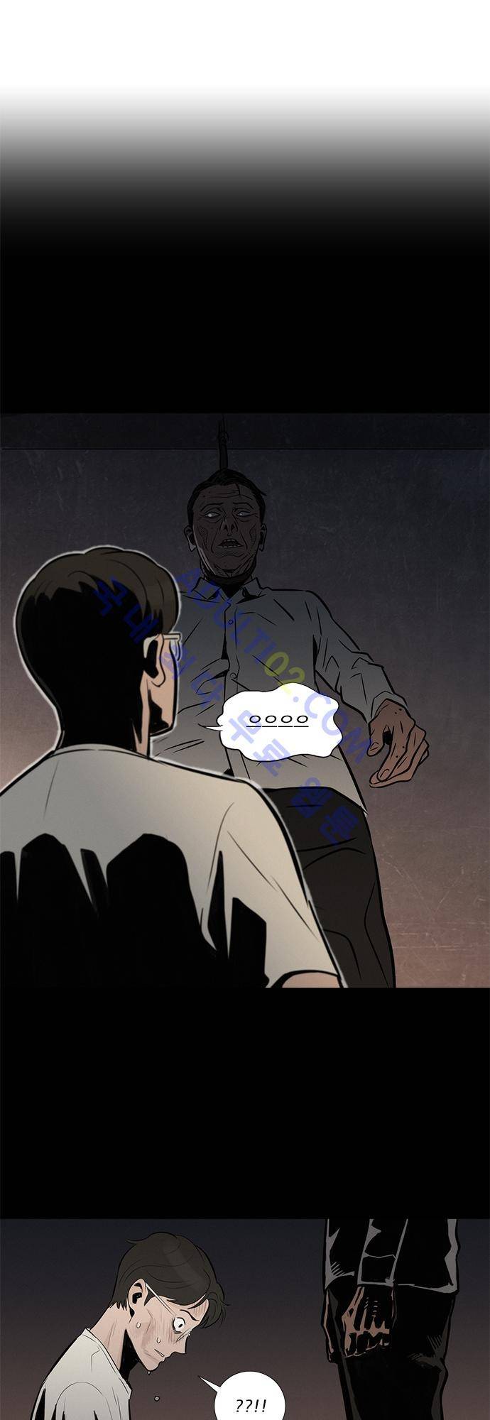 바스키 56화 7