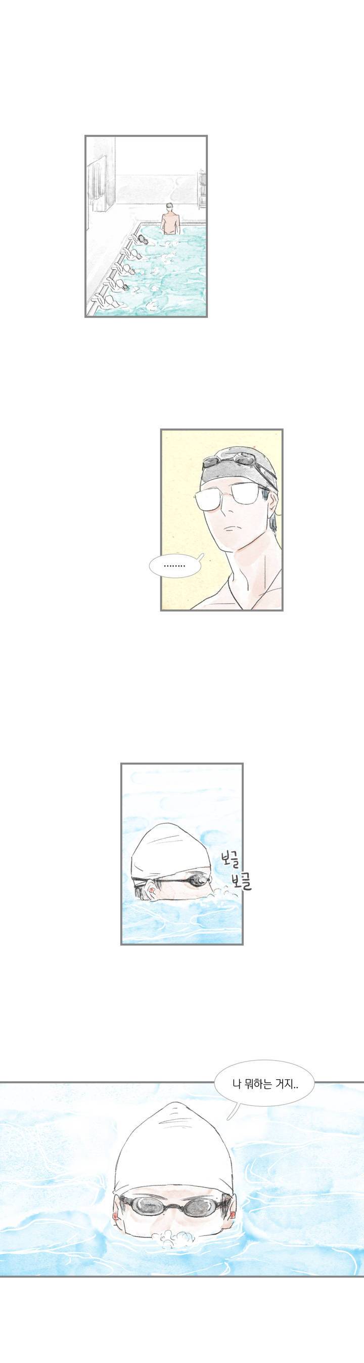 돌핀 요정 1화 1