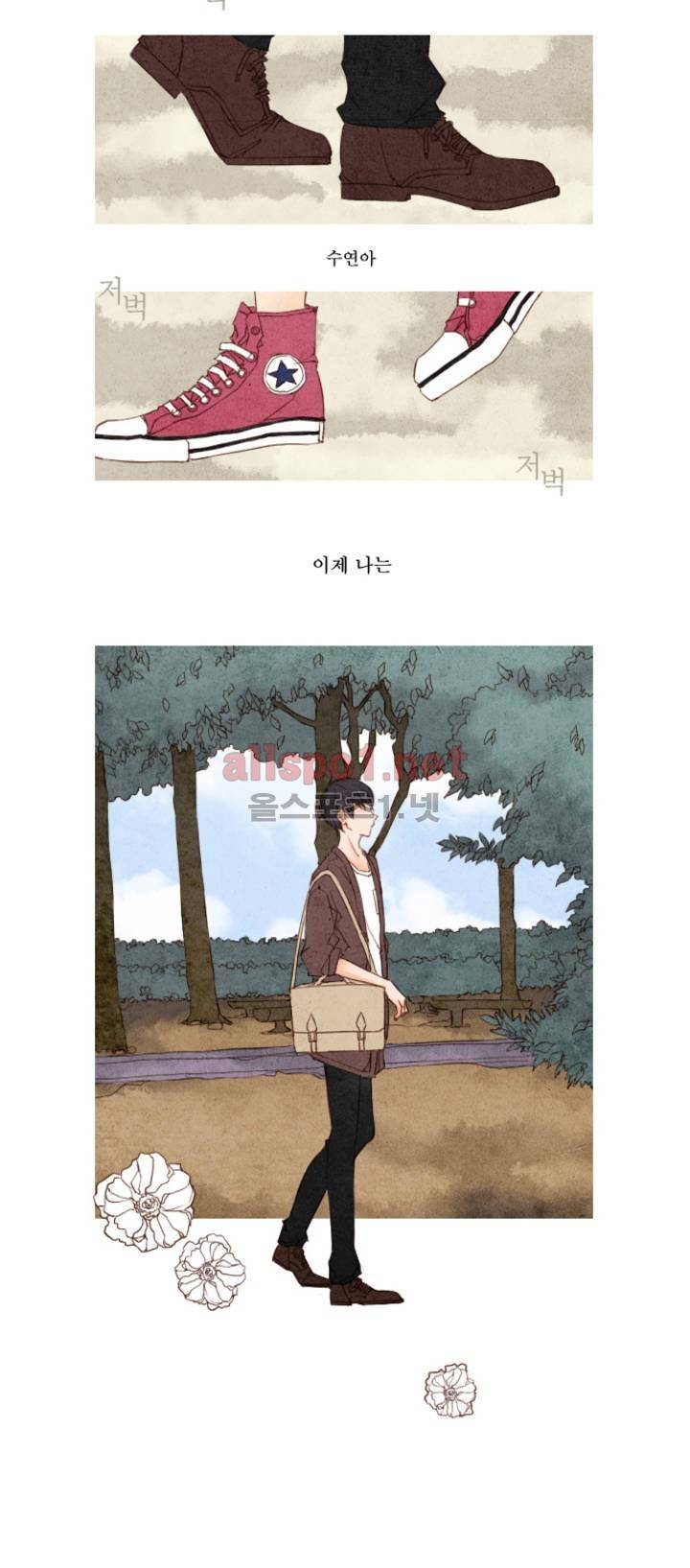 로맨틱 마블링 6화 2