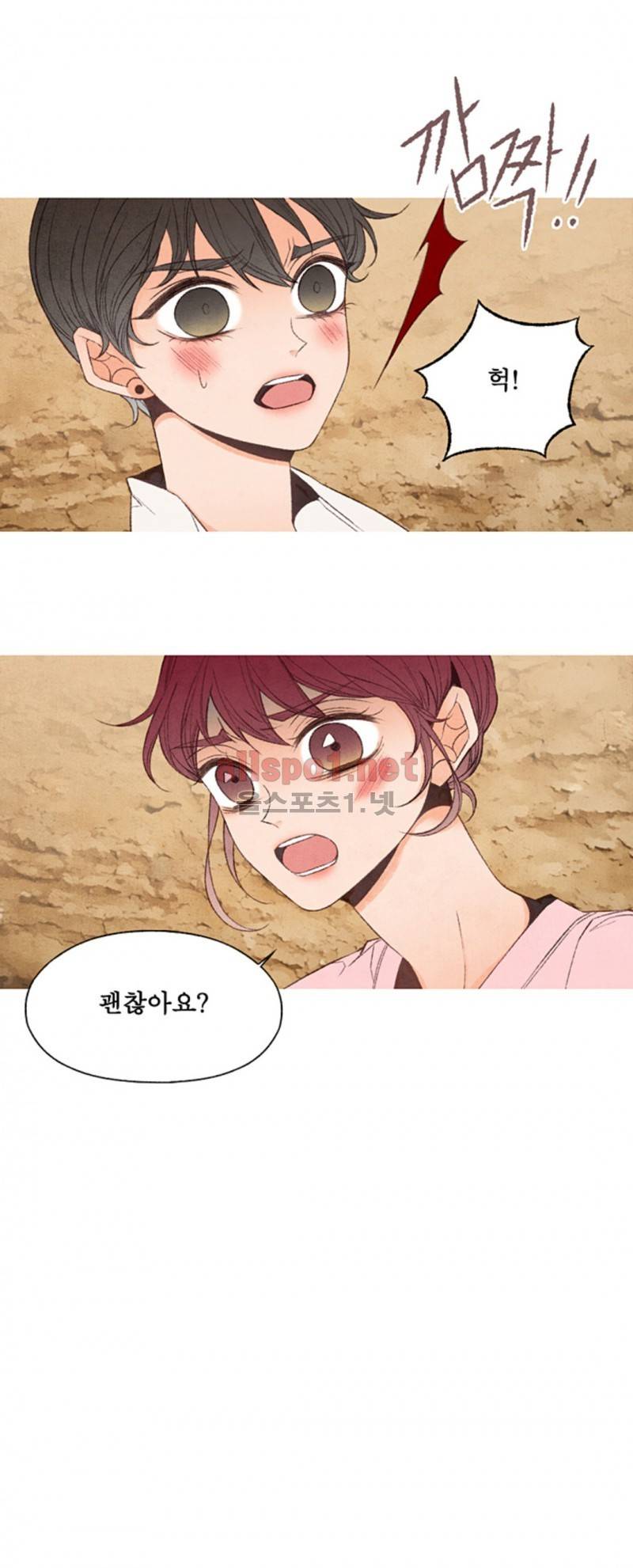 로맨틱 마블링 62화 5