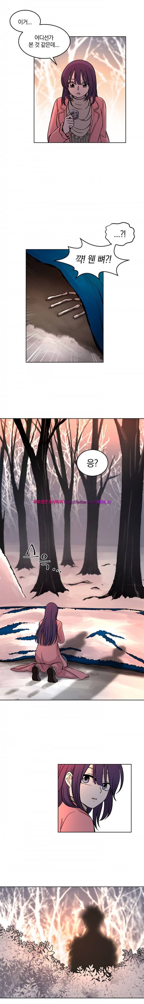 데릴사위 마을부흥 대작전! 25화 시즌1완결 7