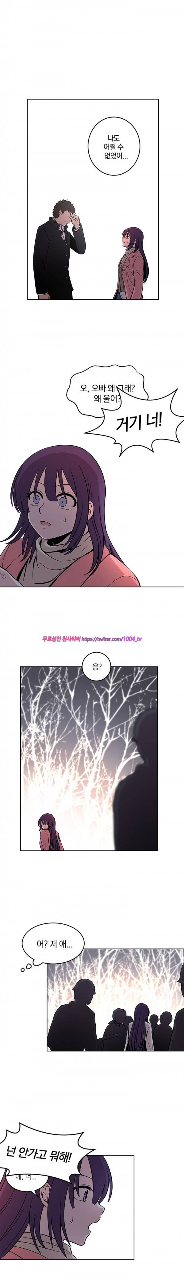 데릴사위 마을부흥 대작전! 25화 시즌1완결 10