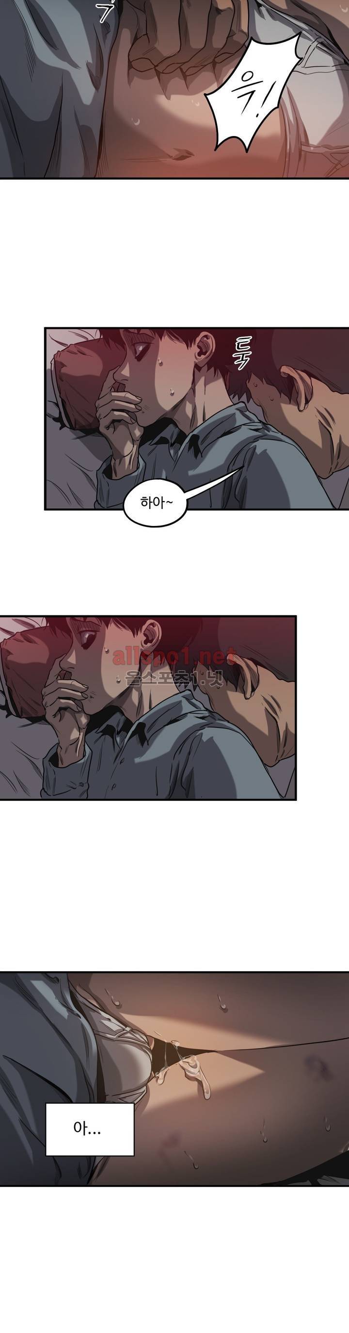 킬링 스토킹 26화 7