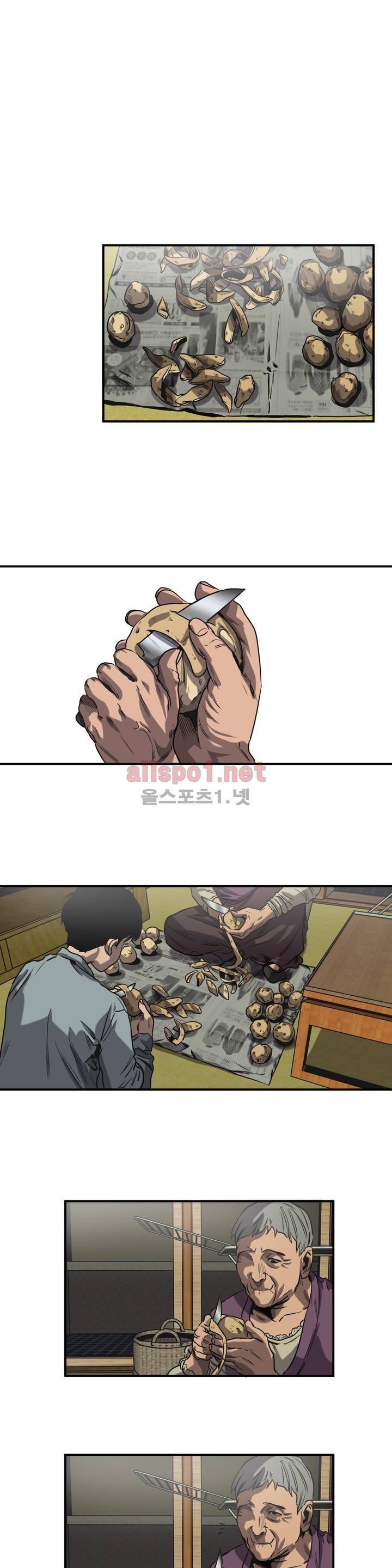 킬링 스토킹 26화 8