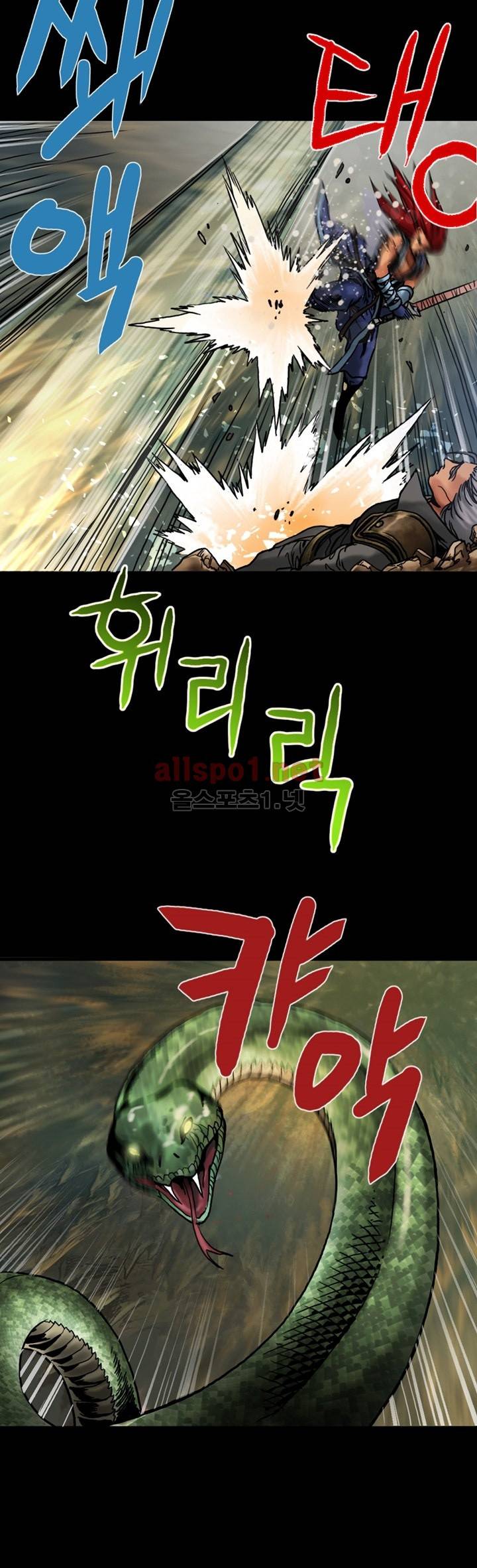 마제 2부 27화 5