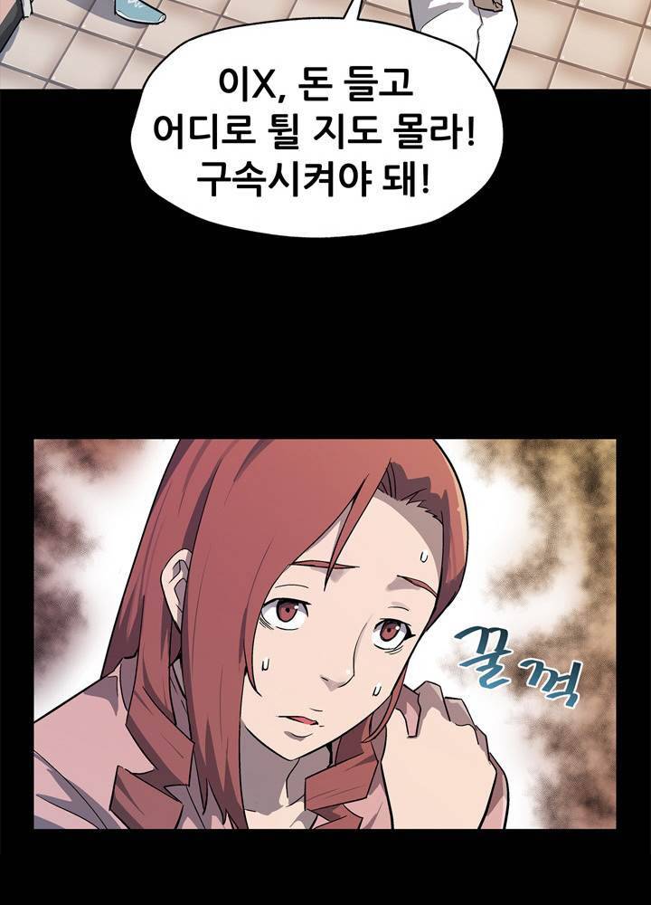 맘카페 41화 10