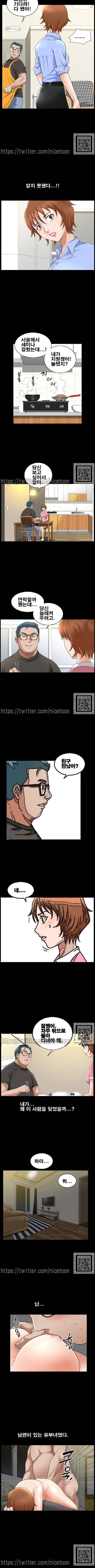 손맛 시즌3 : 거친손-16화 2