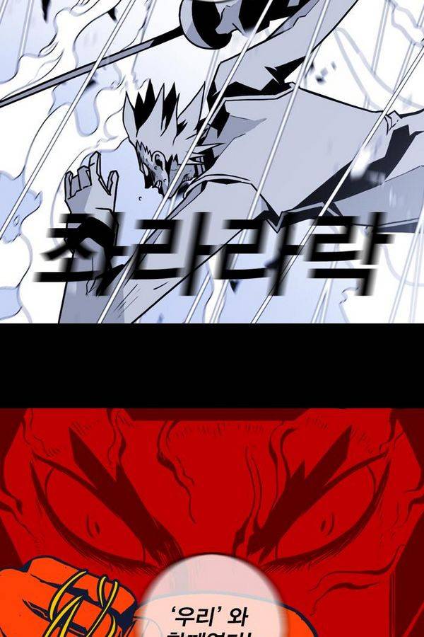 신도림 51화 5