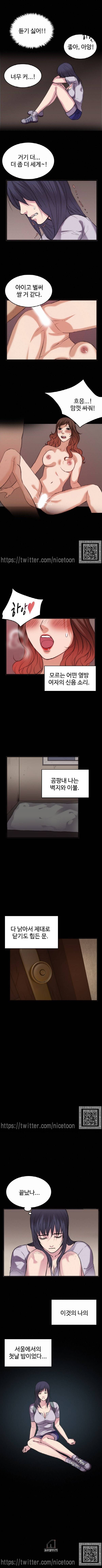섬 25화 5