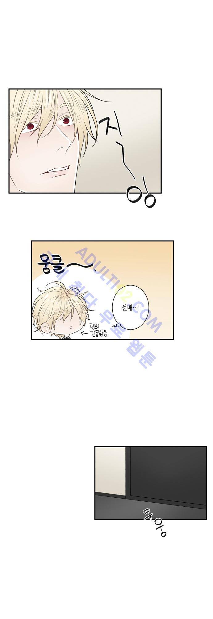 다이얼 어게인 18화 3