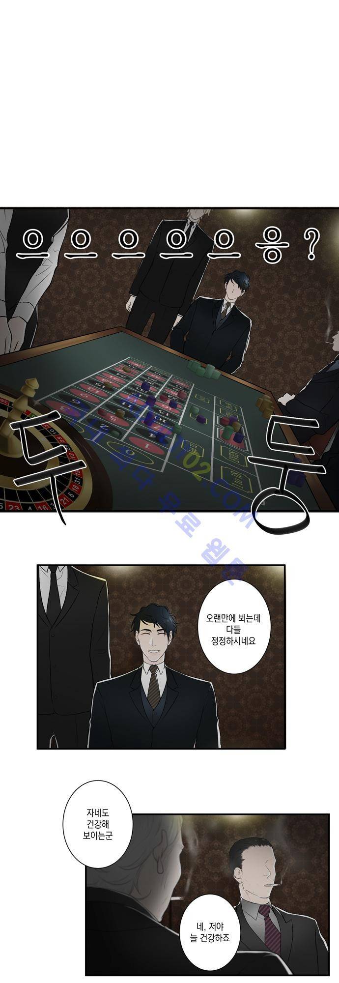 다이얼 어게인 18화 15