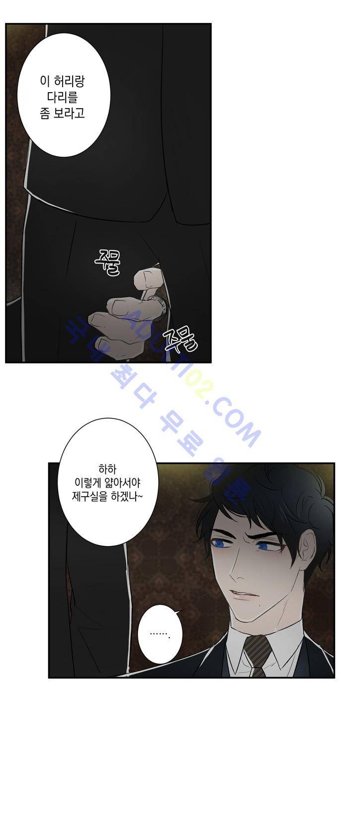 다이얼 어게인 18화 18
