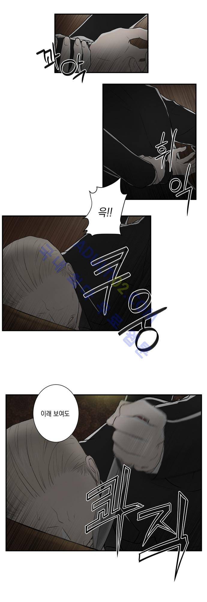 다이얼 어게인 18화 19