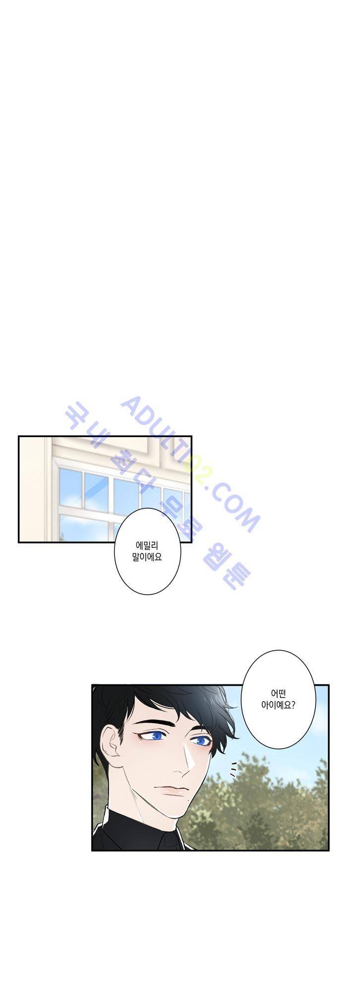 다이얼 어게인 28화 1
