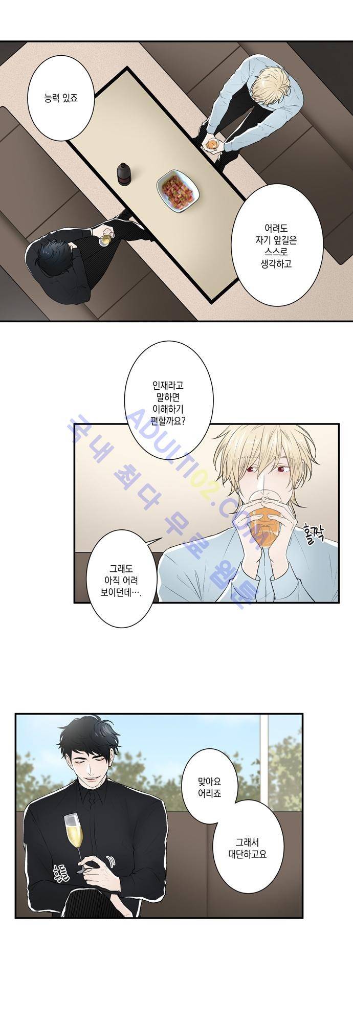 다이얼 어게인 28화 2