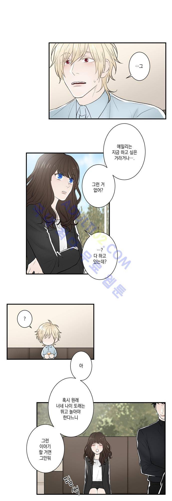 다이얼 어게인 28화 5