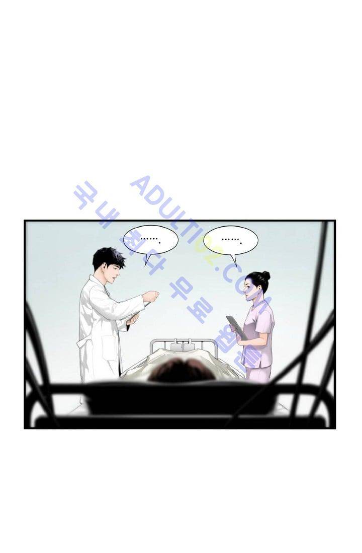 닥터 최태수 4화 1