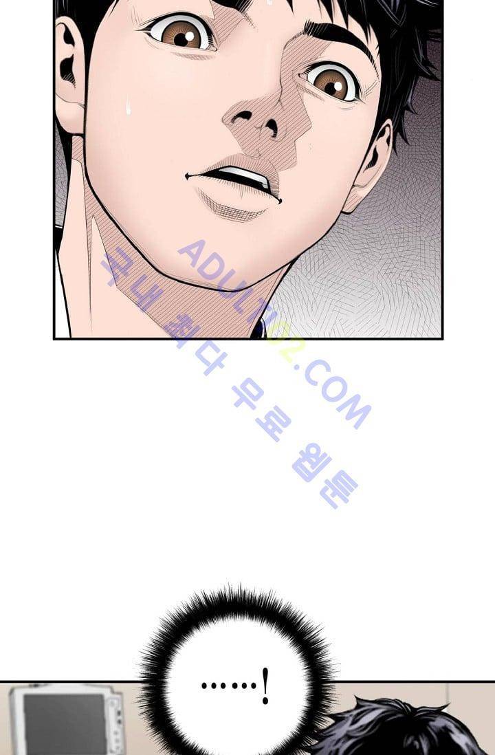 닥터 최태수 4화 5