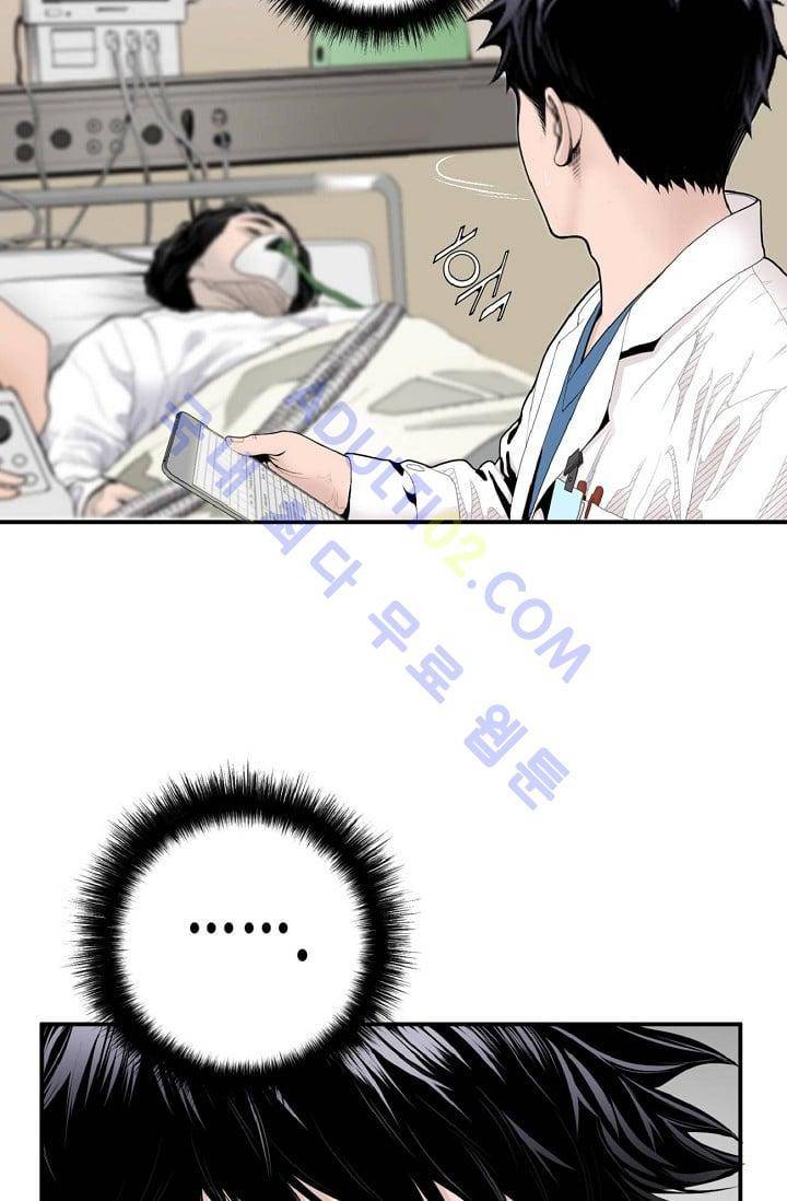 닥터 최태수 4화 6