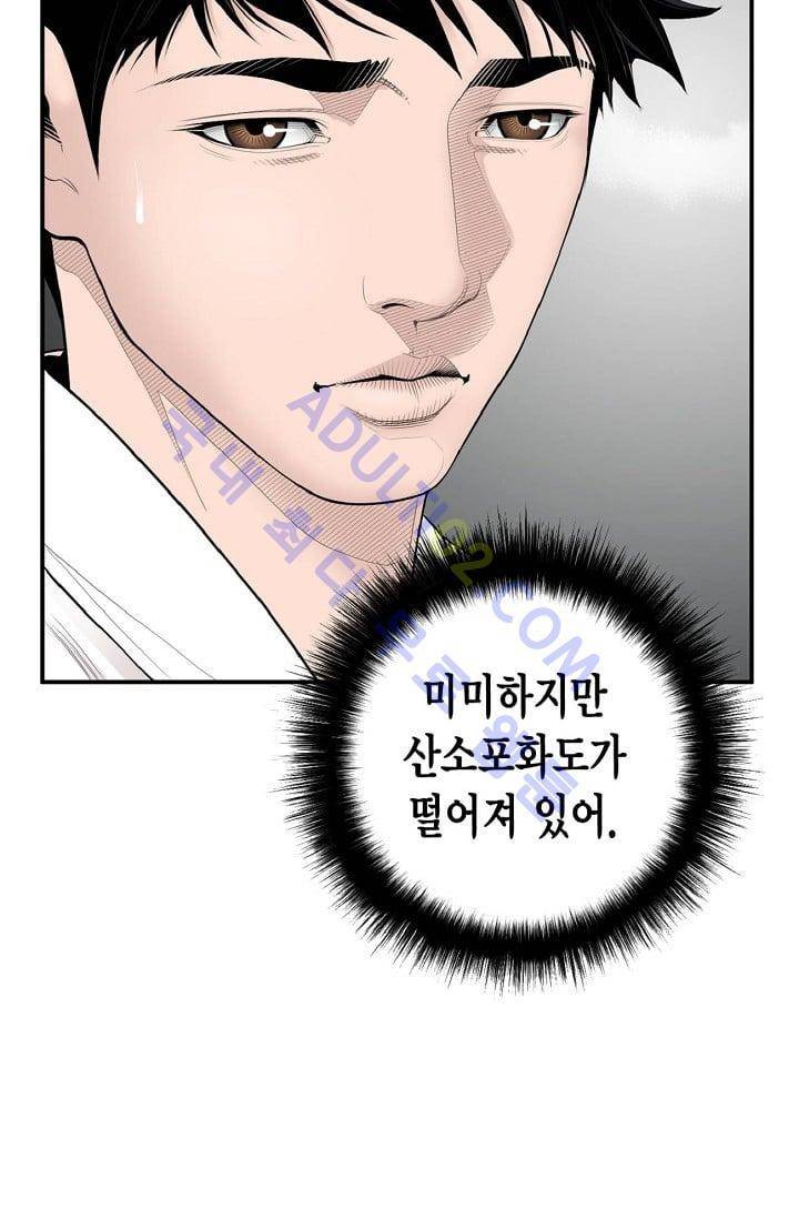 닥터 최태수 4화 7