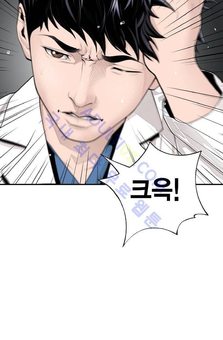닥터 최태수 4화 9
