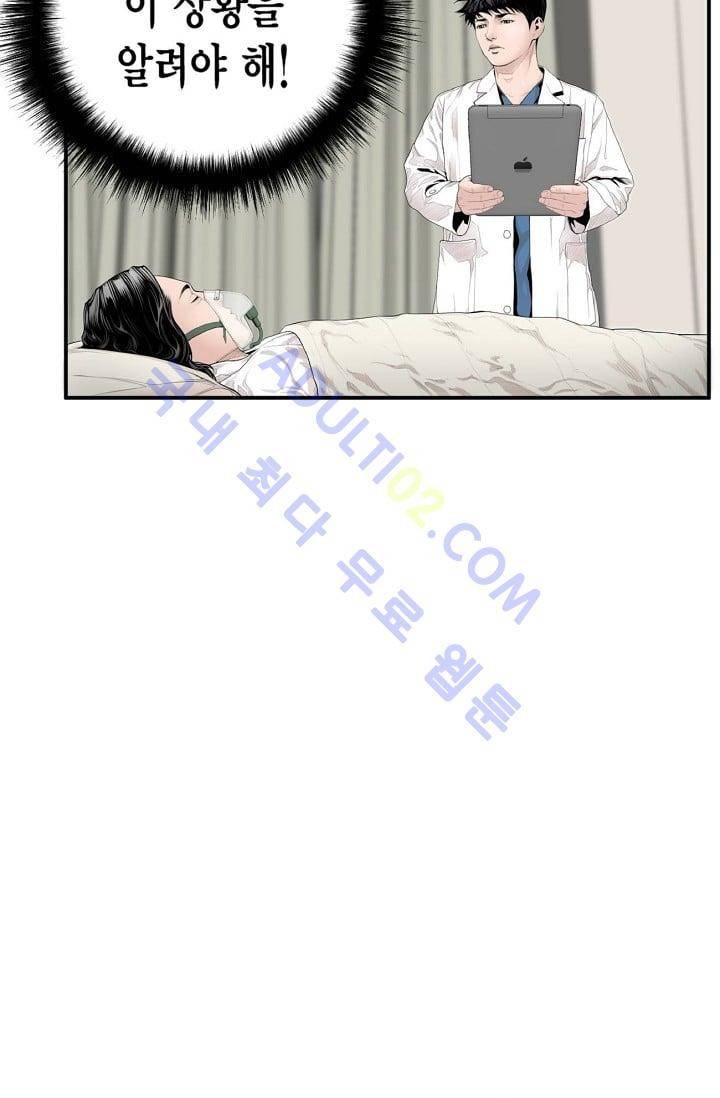 닥터 최태수 4화 16