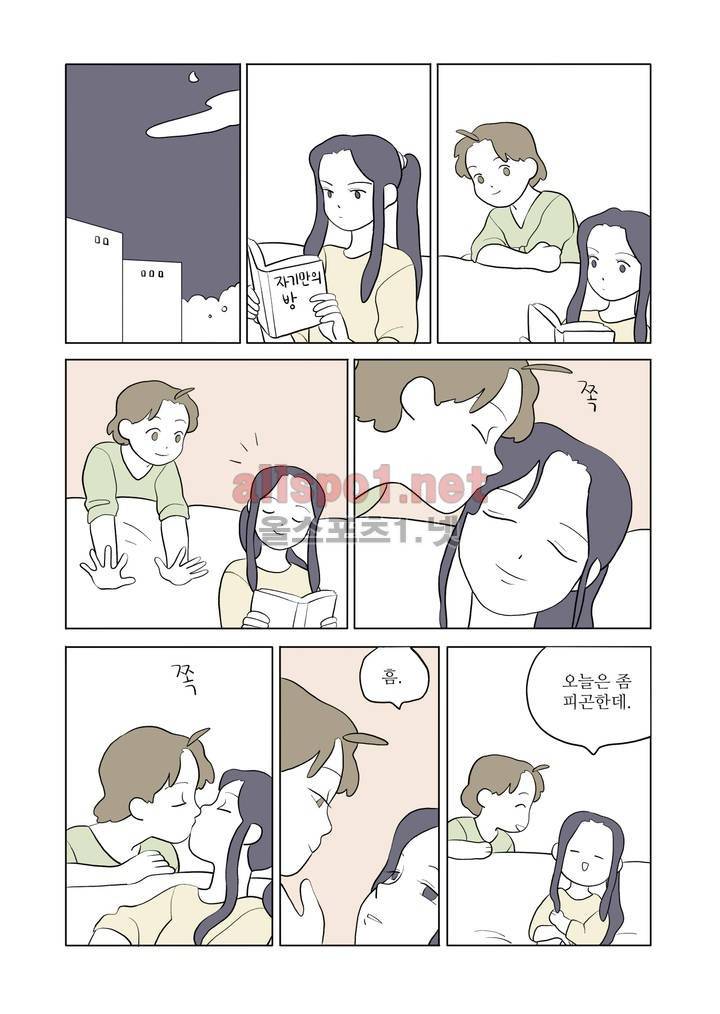 여자 제갈량 43화 14