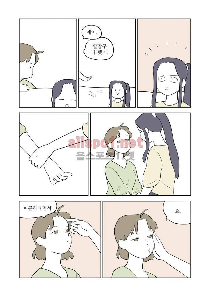 여자 제갈량 43화 15