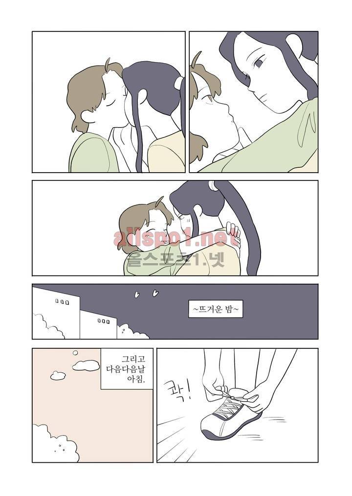 여자 제갈량 43화 16