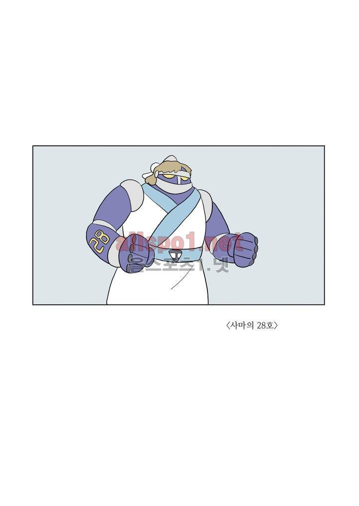 여자 제갈량 43화 19