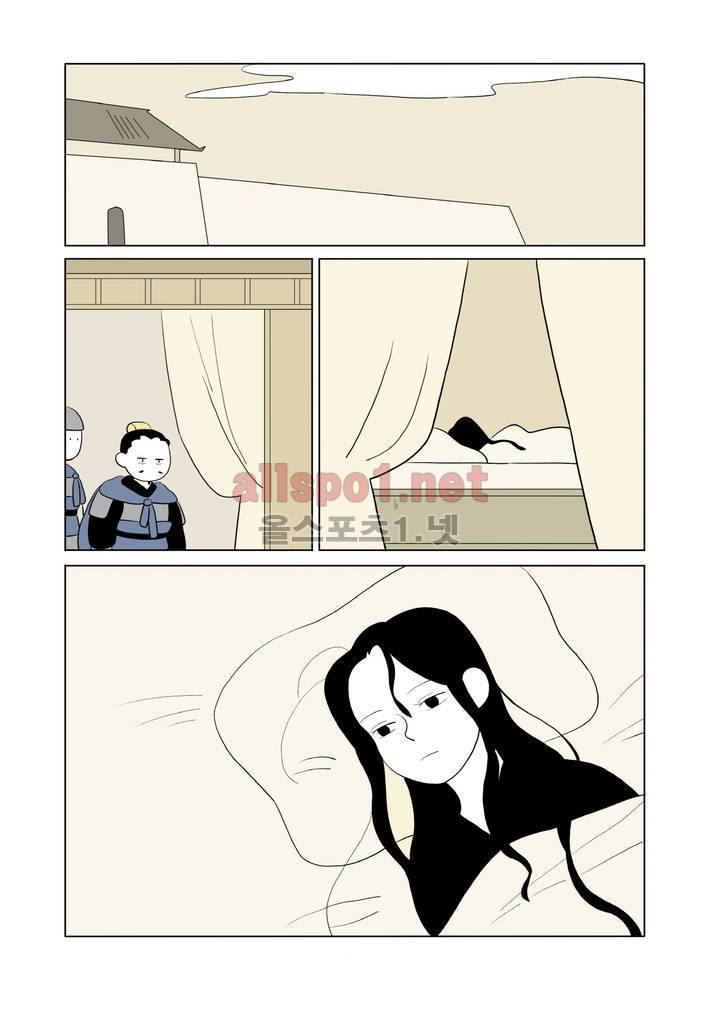 여자 제갈량 67화 3