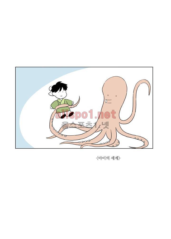 여자 제갈량 77화 1