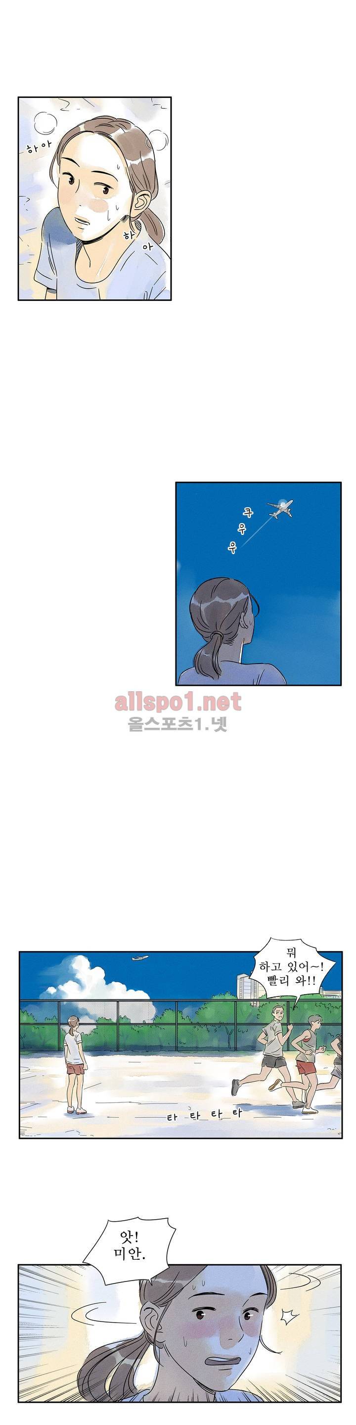 애제자 57화 3부 4