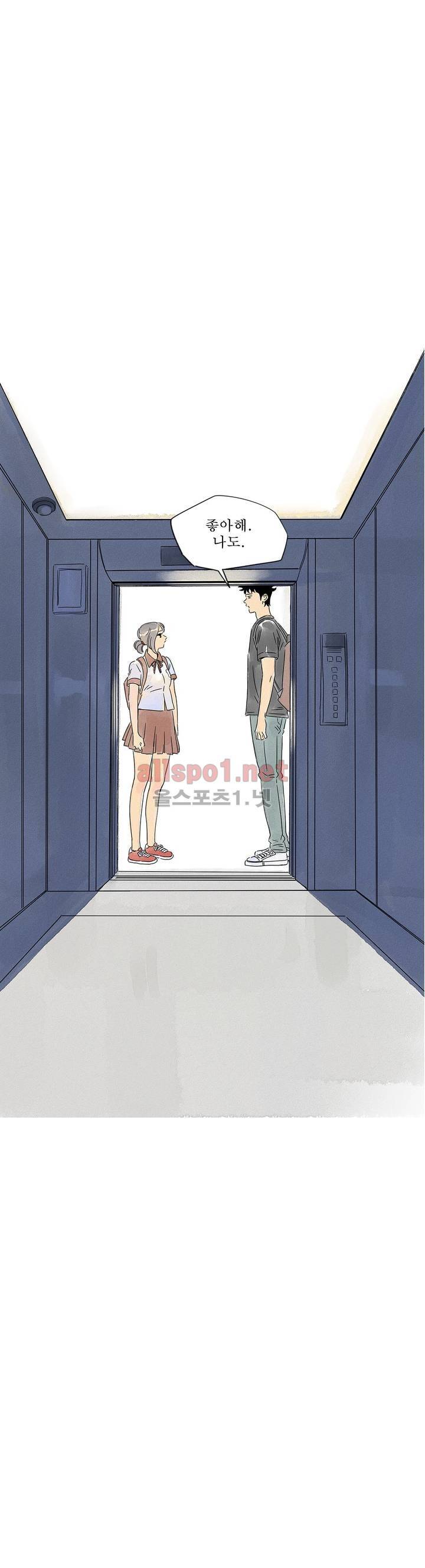 애제자 67화 1