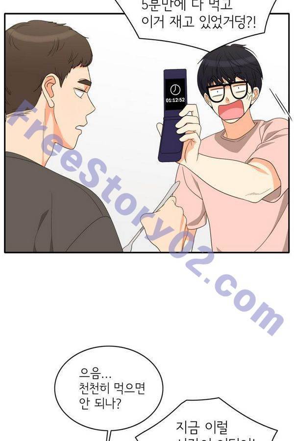 한번 더 해요 74화 11