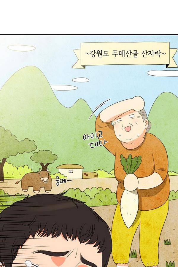 한번 더 해요 74화 15