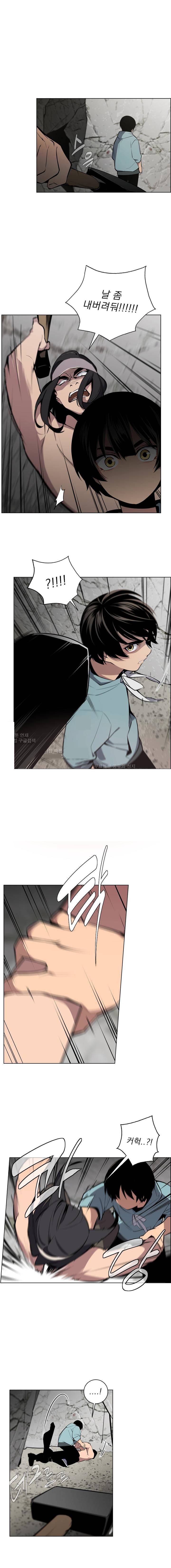 놈들의 도시 36화 1