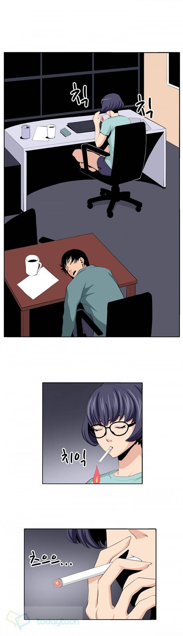 덫 23화 1
